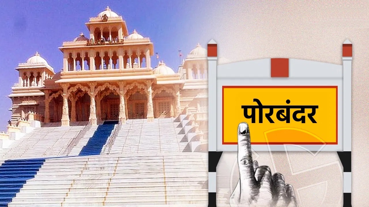 Taxi Service In porbandar